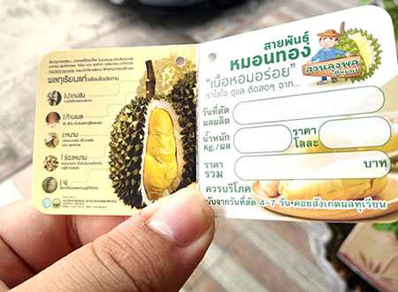 lungpol durian taglabel