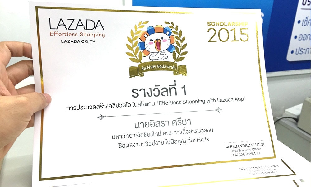 Certificate 17